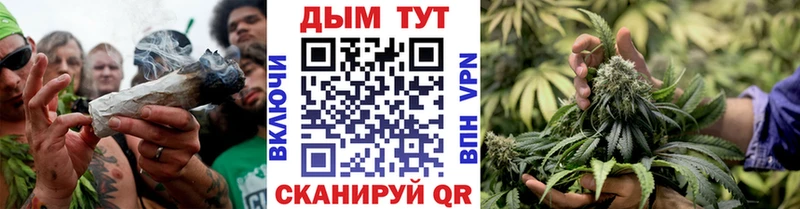 Наркошоп купить A PVP Бошки Шишки Мефедрон Галлюциногенные грибы COCAIN Гашиш Братск