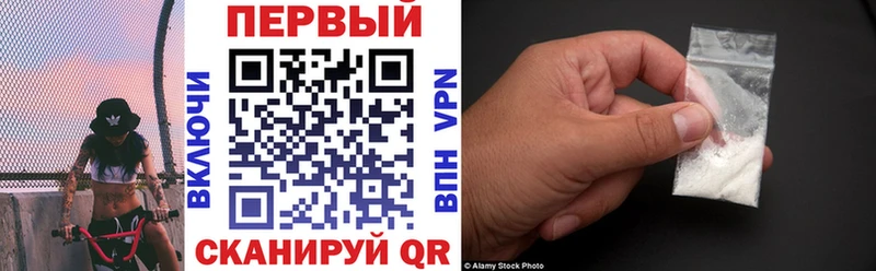 АМФ Розовый  Купить где  Братск 
