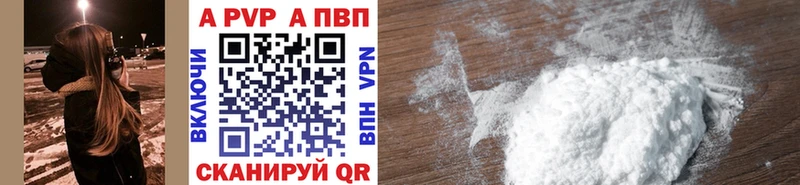 Alfa_PVP СК  Купить где  Братск 