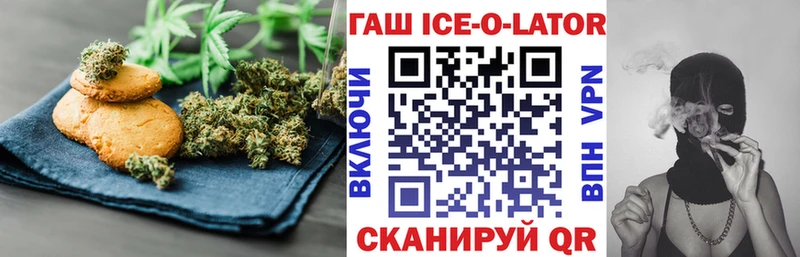 Купить  Братск  Печенье с ТГК марихуана 