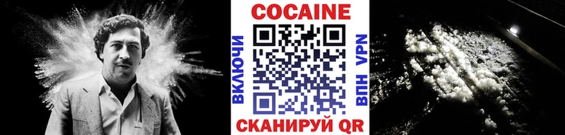 COCAIN Columbia  Купить  Братск 