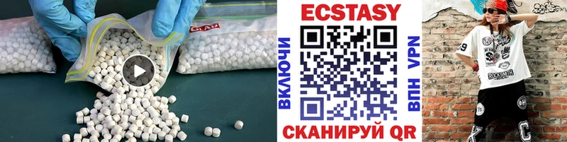 Купить  Братск  ЭКСТАЗИ VHQ 