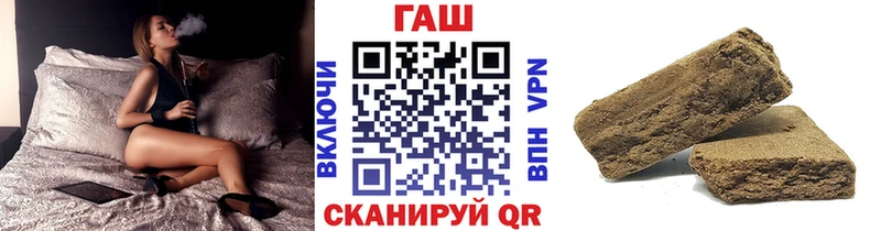 Купить  Братск  ГАШИШ хэш 