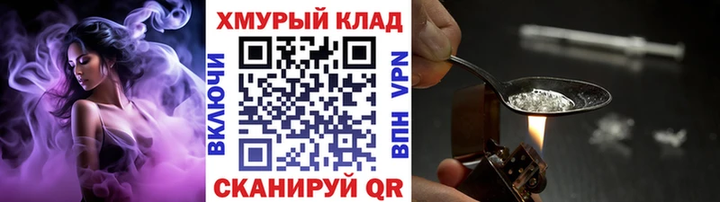 Купить где  Братск  ГЕРОИН гречка 