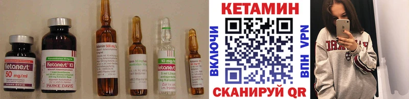 КЕТАМИН ketamine  Купить где  Братск 
