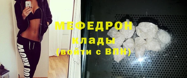 прущий лед Нягань