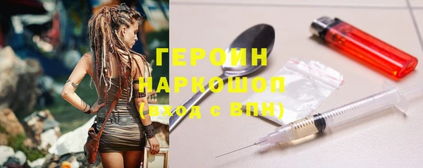 герыч Нязепетровск