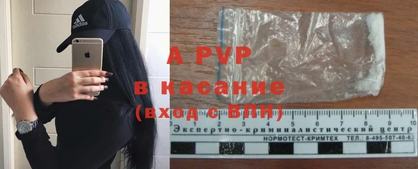 герыч Няндома