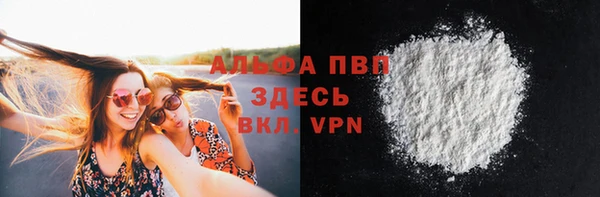 герыч Нязепетровск