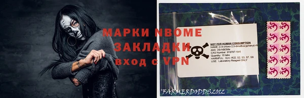 герыч Няндома
