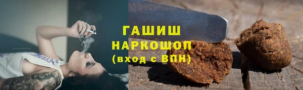 герыч Нязепетровск