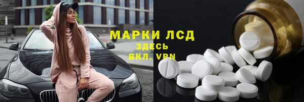 герыч Нязепетровск