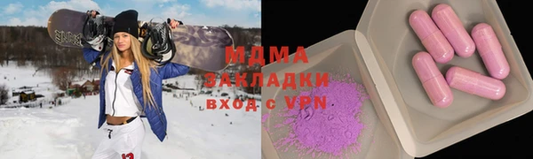 герыч Нязепетровск