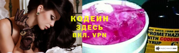герыч Нязепетровск