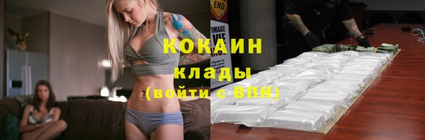 герыч Няндома