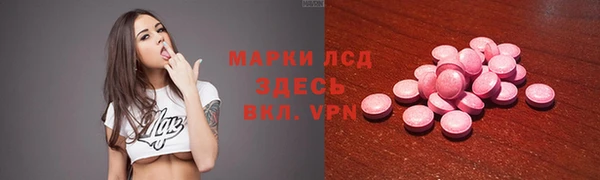 герыч Няндома