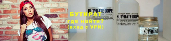 герыч Нязепетровск