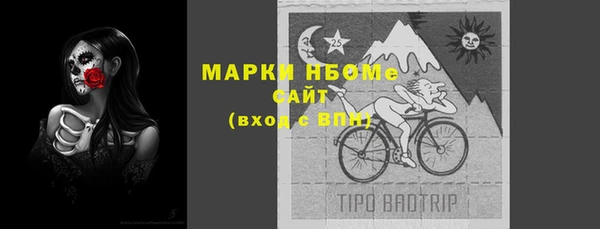 герыч Нязепетровск