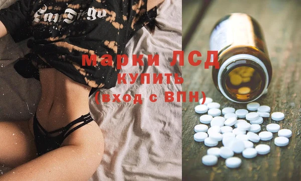 герыч Нязепетровск