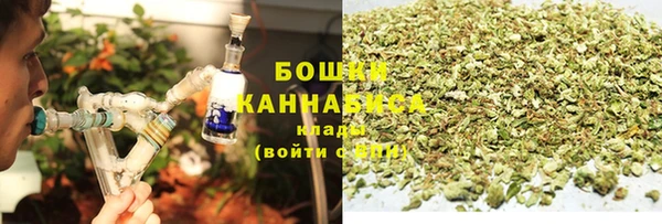 герыч Нязепетровск