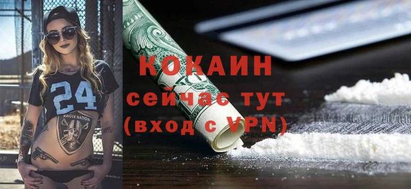 герыч Нязепетровск