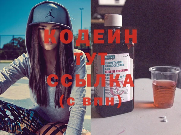 герыч Няндома