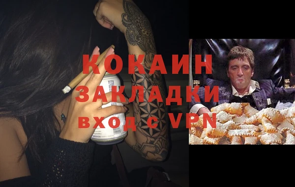 герыч Нязепетровск
