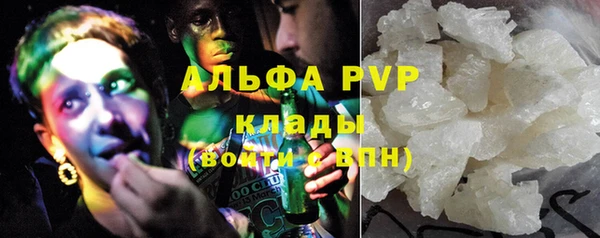 герыч Нязепетровск