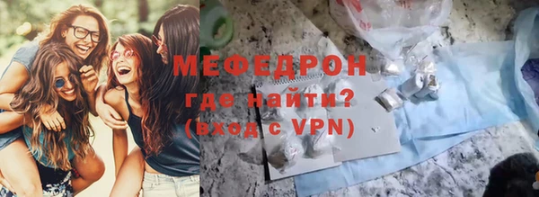прущий лед Нягань
