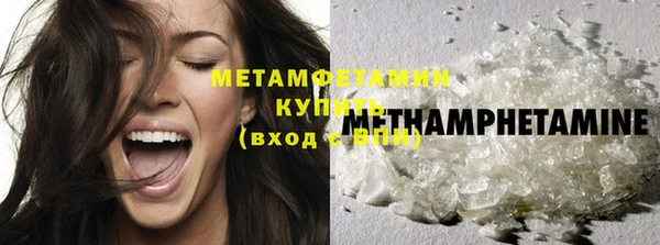 прущий лед Нягань