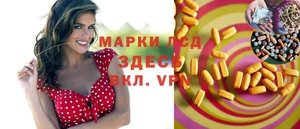 герыч Няндома