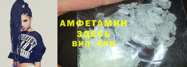 герыч Няндома