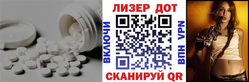 Купить  Братск  ЛСД экстази кислота 