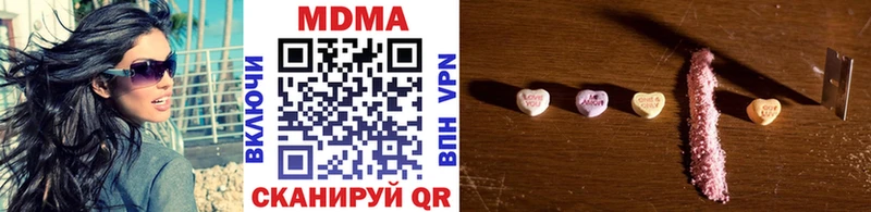 MDMA молли Купить закладки Братск