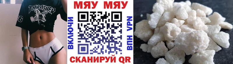 МЕФ 4 MMC  Купить  Братск 