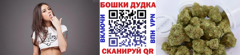 Шишки марихуана тримм Купить закладки Братск